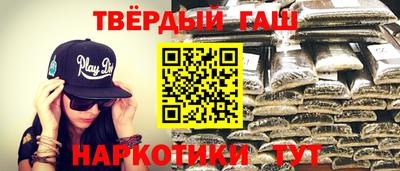 герыч Гулькевичи