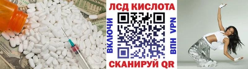 где можно купить   hydra онион  даркнет официальный сайт  Карабулак  Лсд 25 экстази ecstasy 