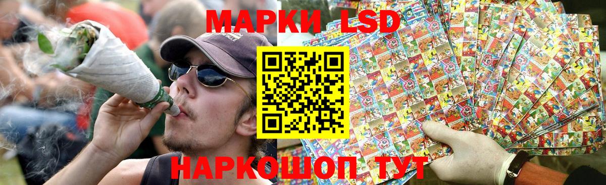 Лсд 25 экстази ecstasy Карабулак