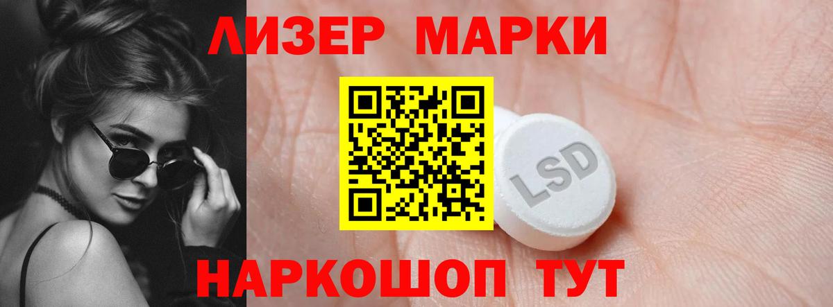 МЕГА ссылки  Вход с VPN  ЛСД экстази  LSD-25 экстази кислота  Карабулак  LSD-25 экстази кислота 