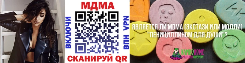 МДМА crystal блэк спрут вход Карабулак закладки