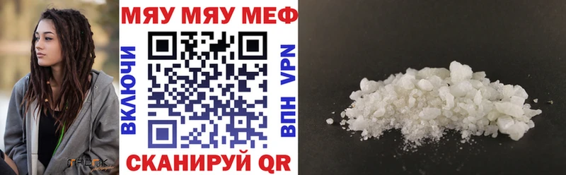 МЕФ VHQ  Карабулак 