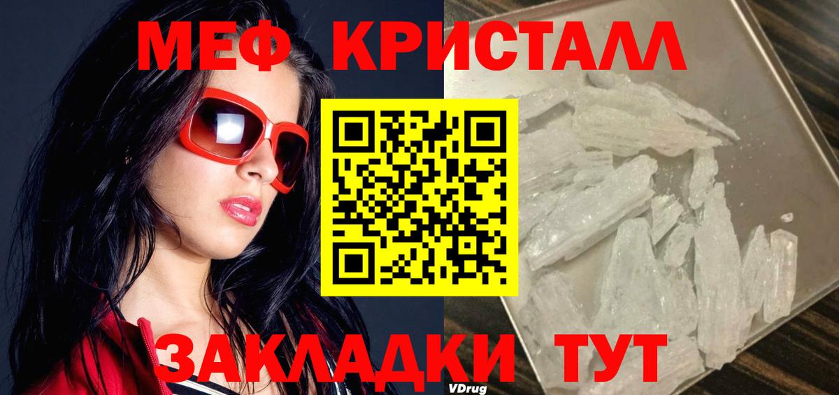 МЕФ мука Карабулак