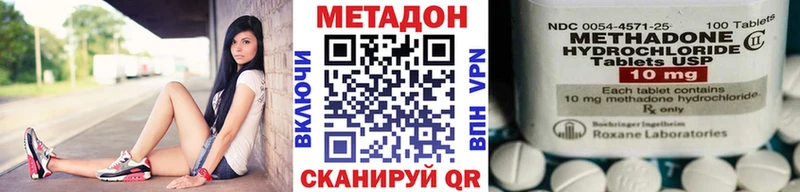 МЕТАДОН мёд  купить наркотик  Карабулак 