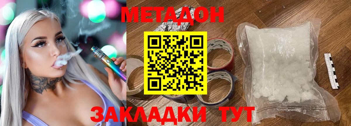 Карабулак  mega рабочий сайт  Вход с VPN  Метадон кристалл 