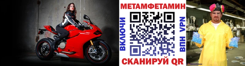 что такое наркотик  Карабулак  МЕТАМФЕТАМИН Декстрометамфетамин 99.9% 