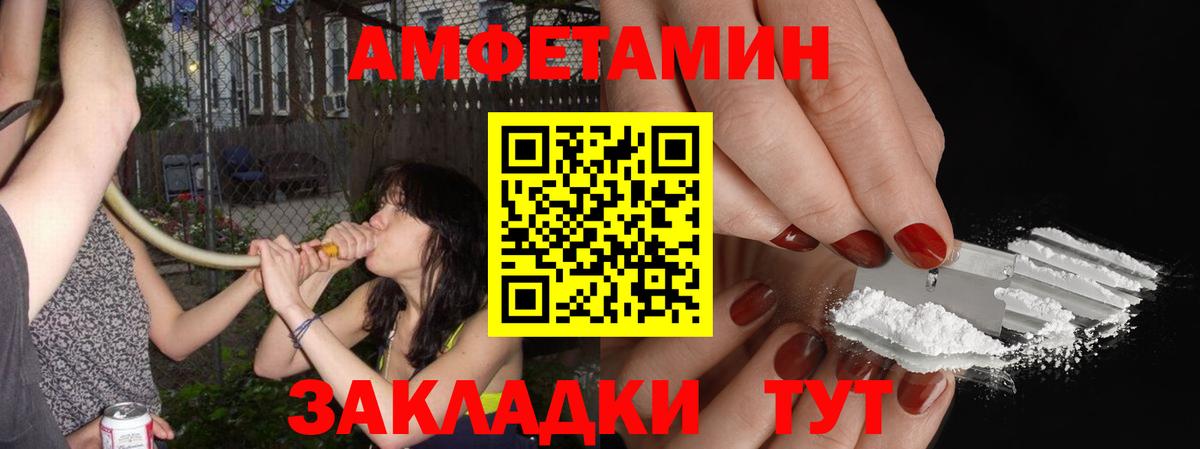 Метамфетамин Декстрометамфетамин 99.9% Карабулак