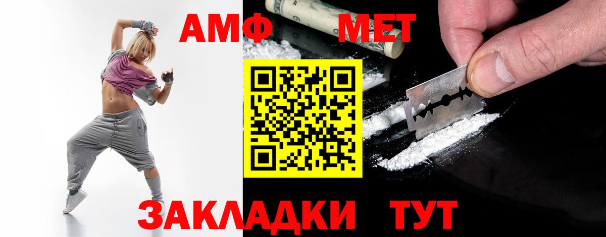 Метамфетамин Декстрометамфетамин 99.9%  Вход с VPN  Карабулак 