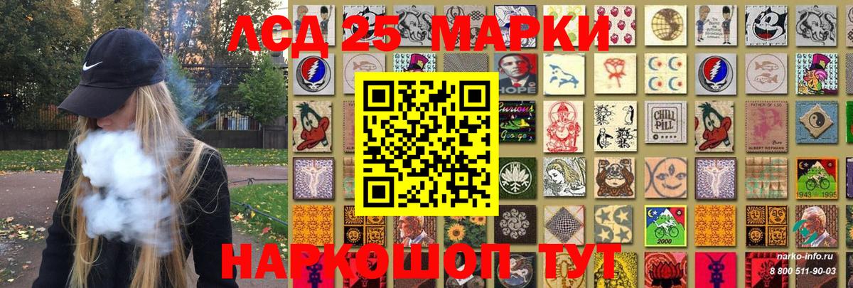 Марки NBOMe 1,8мг  Вход с VPN  Карабулак 