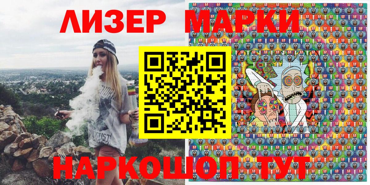 Наркотические марки 1500мкг Карабулак