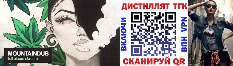 Дистиллят ТГК вейп  Карабулак 