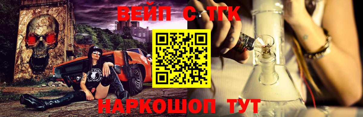 Дистиллят ТГК концентрат Карабулак