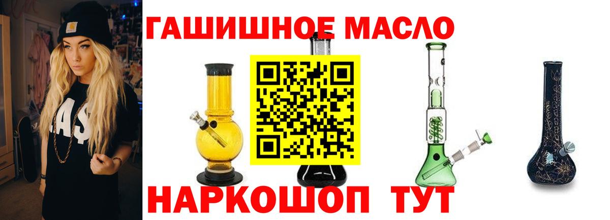 Дистиллят ТГК жижа  Дистиллят ТГК THC oil  Карабулак  цены наркотик  Вход с VPN 