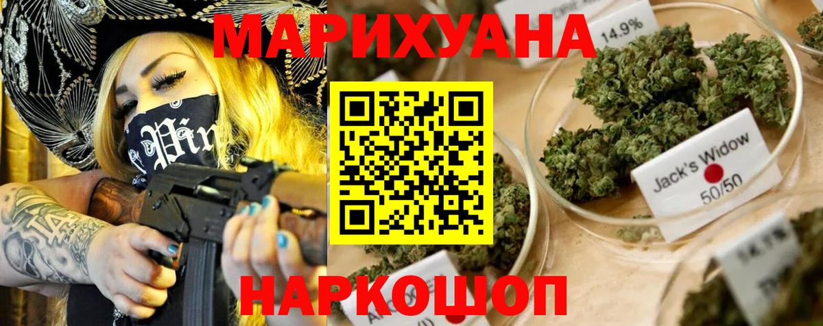 Бошки Шишки OG Kush Карабулак
