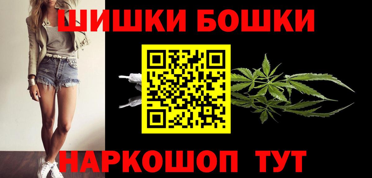 МАРИХУАНА SATIVA & INDICA  Вход с VPN  Карабулак  Бошки марихуана SATIVA & INDICA 